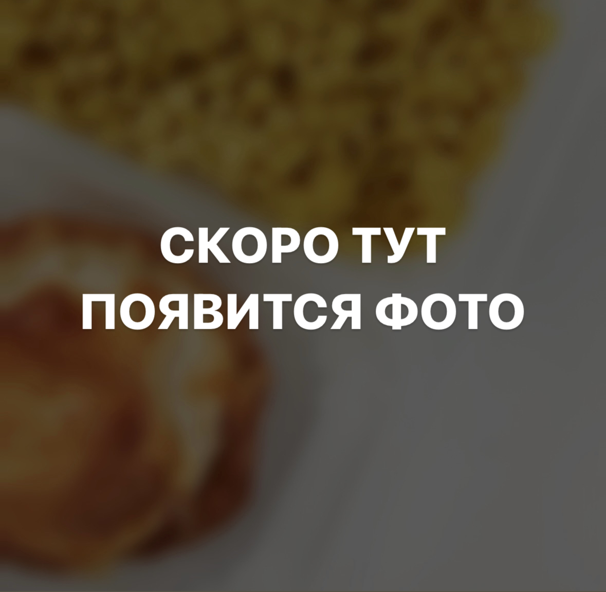 Доставка правильного питания в Сургуте, заказать готовое здоровое питание  для похудения на дом | ProFood